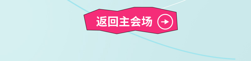 沐風(fēng)而行 悅享春光