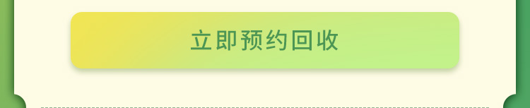 索尼官網(wǎng)以舊換新優(yōu)惠活動(dòng)