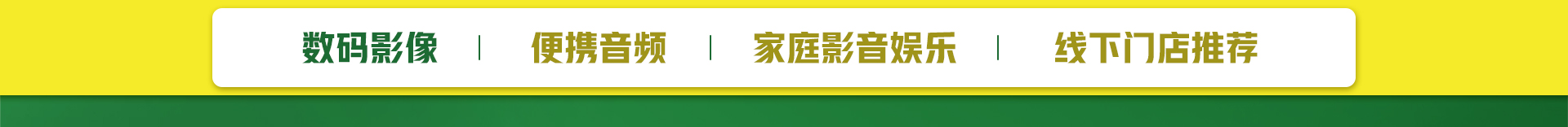 政府補貼