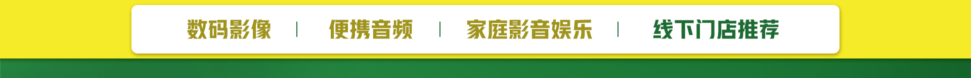 政府補貼