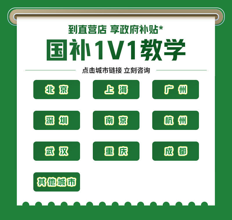 補(bǔ)貼煥新季  指定產(chǎn)品享