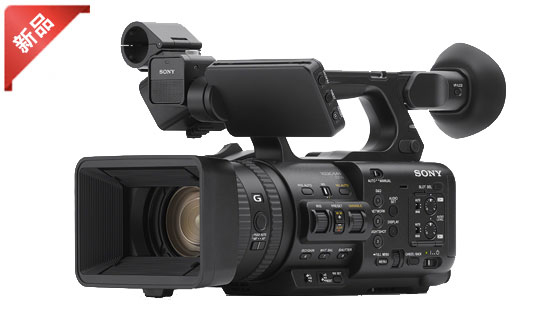 PXW-Z200 AI智能便攜式4K專業(yè)攝影機(jī)
