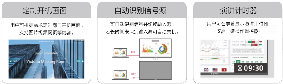 強大的運行平臺
