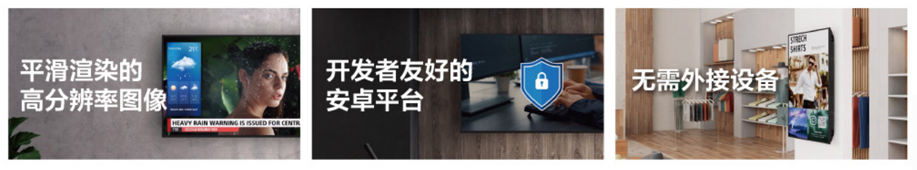 強大的運行平臺