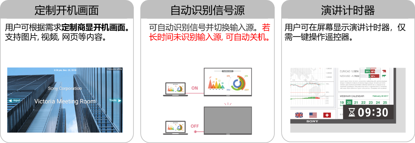會(huì)議免費(fèi)軟件