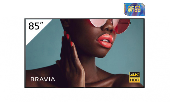 FW-85BZ40L 標(biāo)準(zhǔn)線 85英寸BRAVIA 4K HDR商用顯示器