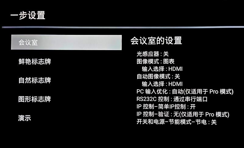 定制化設(shè)置
