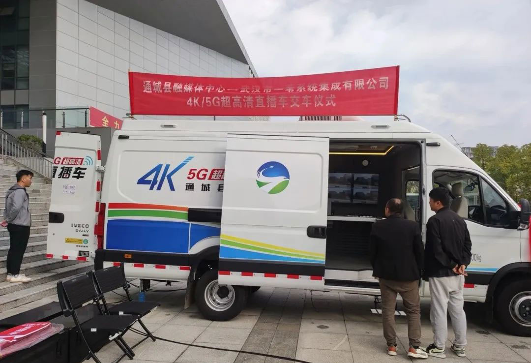 PXW-Z280V在新疆烏蘇市融媒體中心的卓越應用