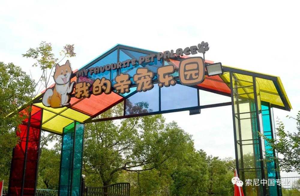 歡樂(lè)有趣的互動(dòng)式沉浸空間！