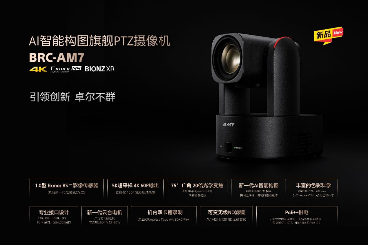 索尼家用投影P9