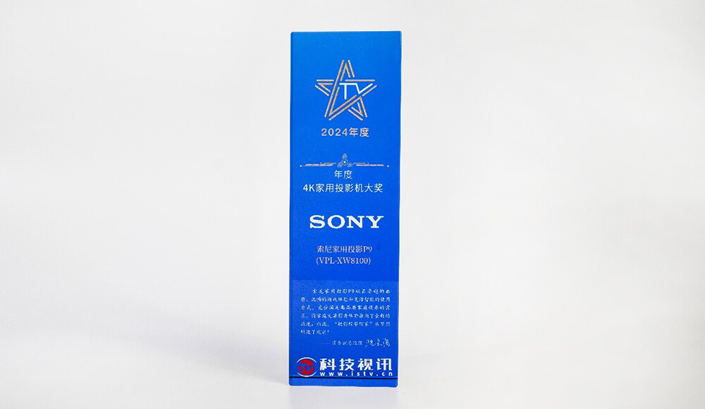 索尼家用投影P9