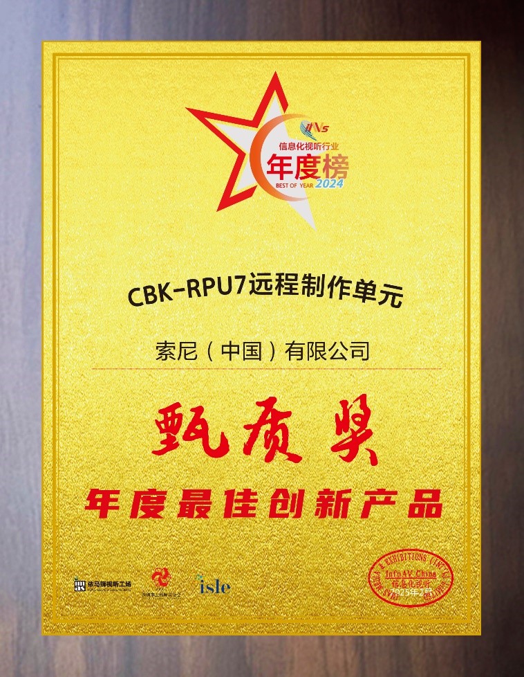 索尼家用投影P9