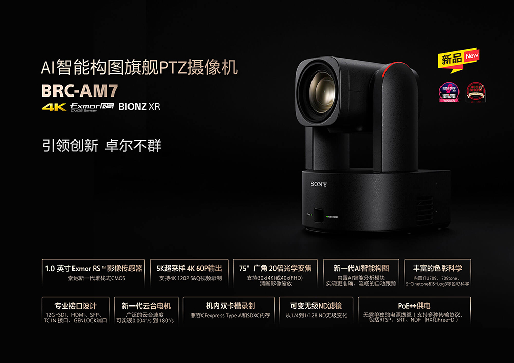 索尼家用投影P9