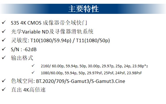 索尼家用投影P9