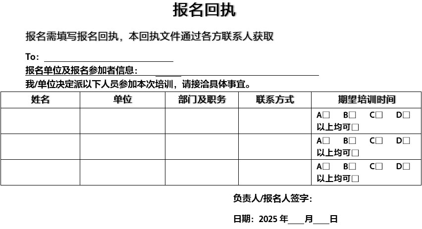 轉(zhuǎn)播車