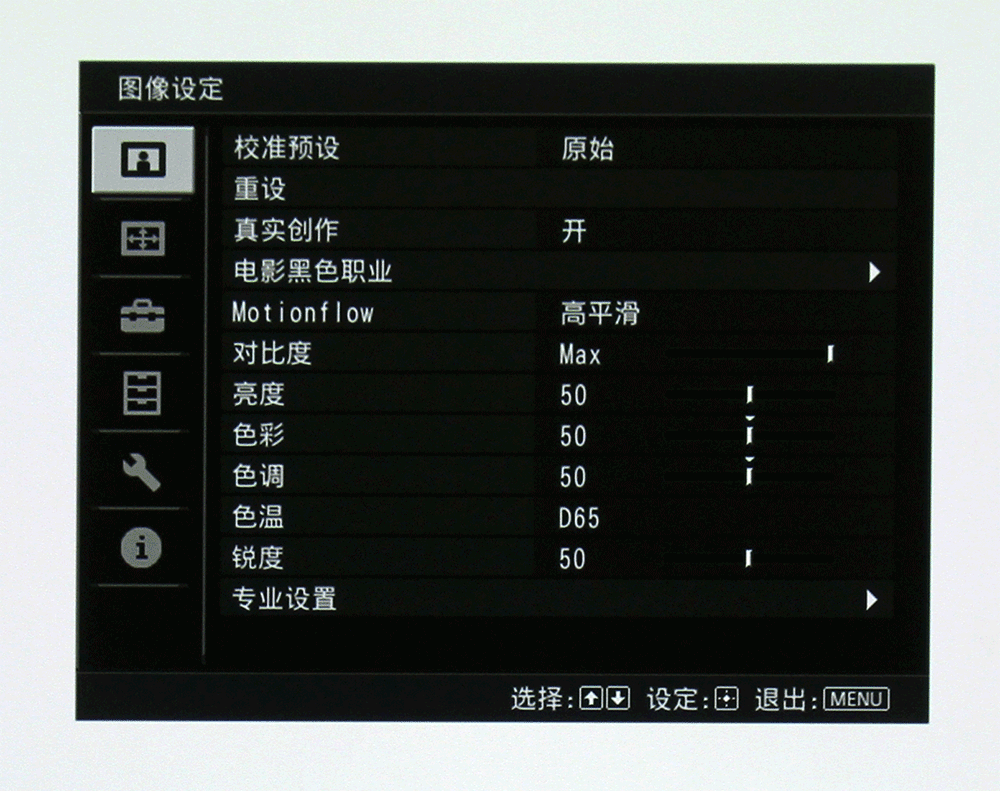 索尼家用投影P9