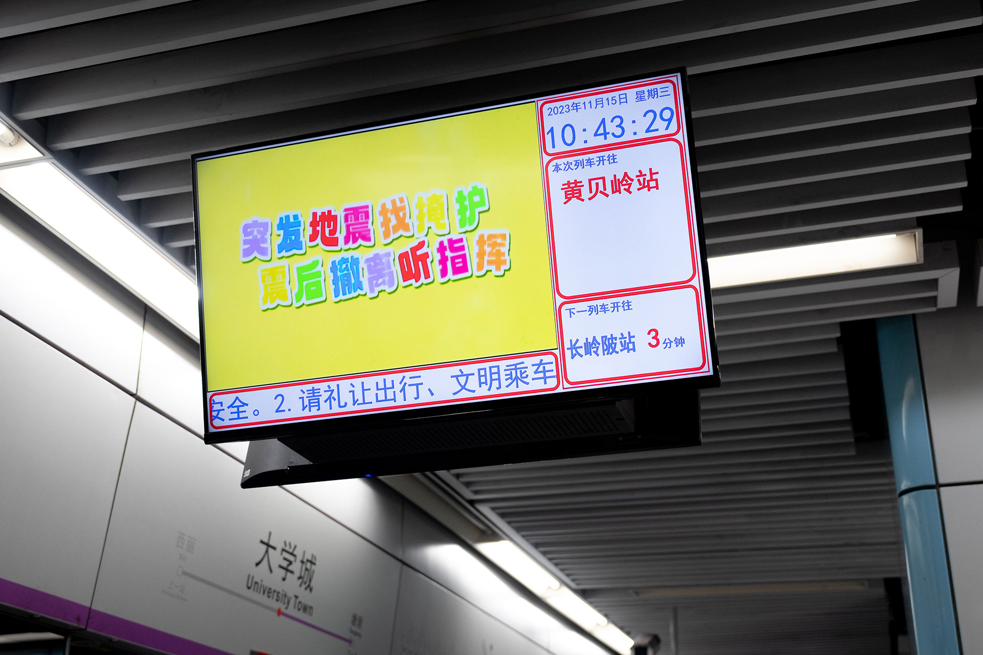 零售商顯案例——上?；春Ｂ匪髂嶂睜I店