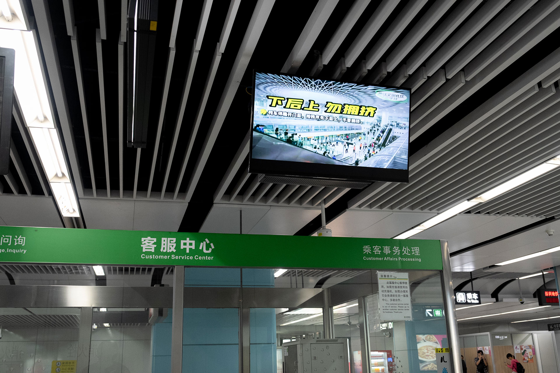 零售商顯案例——上?；春Ｂ匪髂嶂睜I店