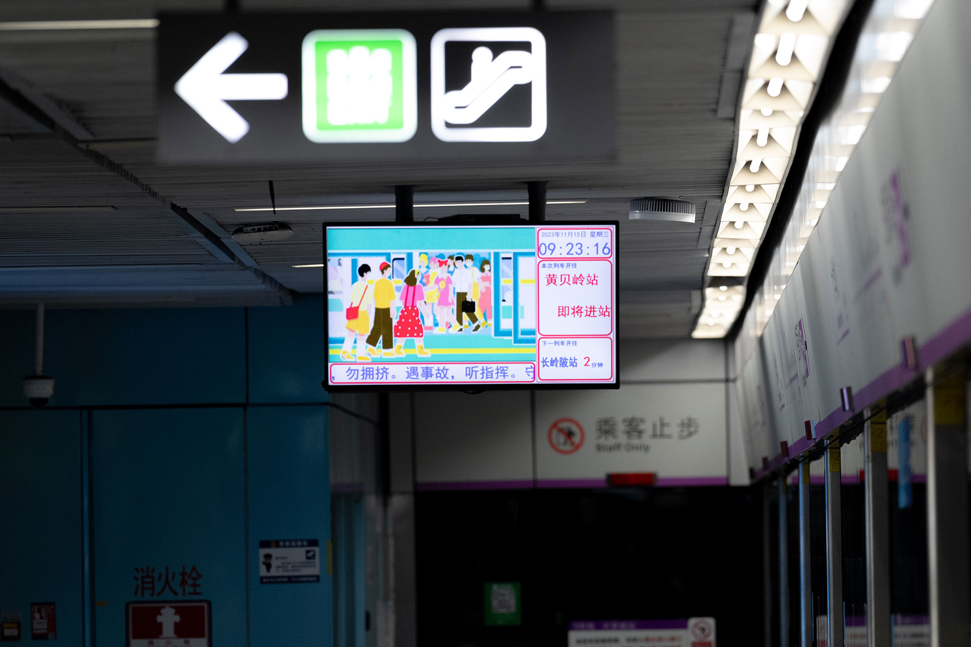 零售商顯案例——上?；春Ｂ匪髂嶂睜I店