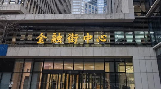新聞報道