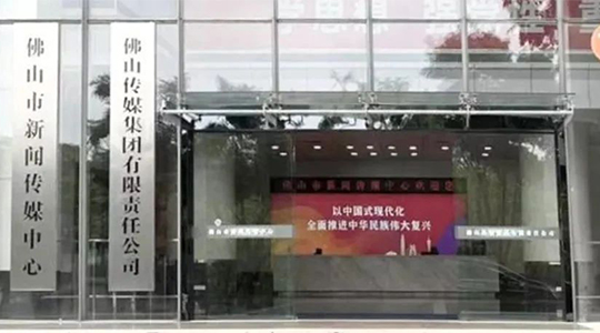新聞報道
