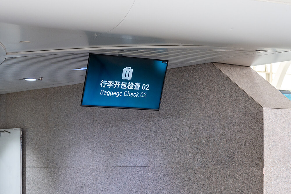 零售商顯案例——上?；春Ｂ匪髂嶂睜I店