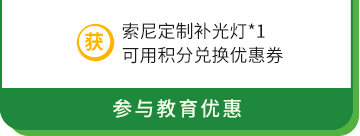 贈品信息