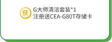 贈品信息