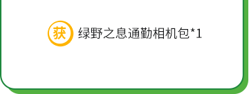 贈品信息