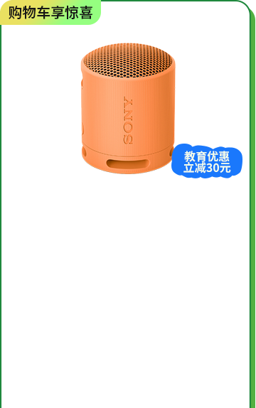 <span style="color:#000000">SRS-XB100 <br>藍牙音箱</span>