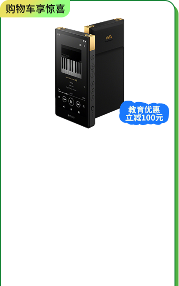 <span style="color:#000000">NW-ZX707 <br>音樂播放器</span>