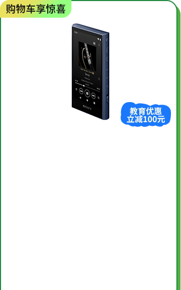 <span style="color:#000000">NW-A306 高解析度音樂播放器</span>