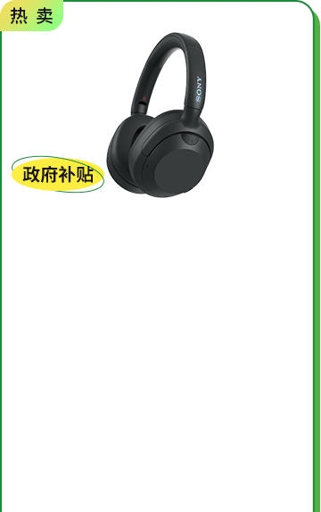 <span style="color:#000000">ULT WEAR <br>頭戴降噪耳機</span>