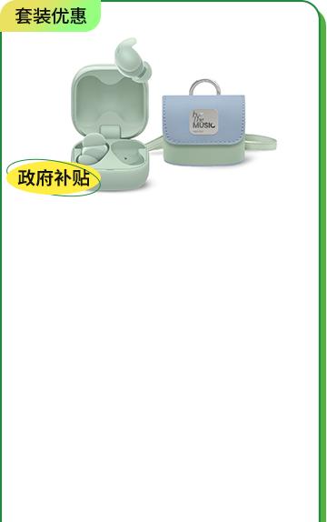 <span style="color:#000000">LinkBuds Fit <br>耳機包套裝</span>