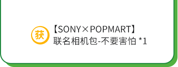 贈品信息