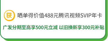 贈品信息