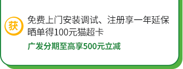 贈品信息