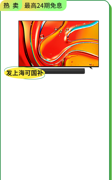 <span style="color:#000000">K-75XR70 + <br>HT-A8000套裝</span>