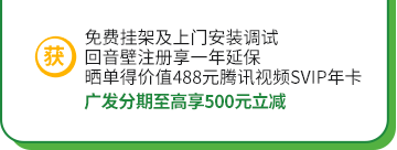 贈品信息