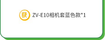 贈品信息