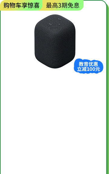 <span style="color:#000000">LinkBuds <br>音樂盒</span>