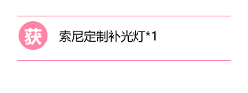 贈(zèng)品信息