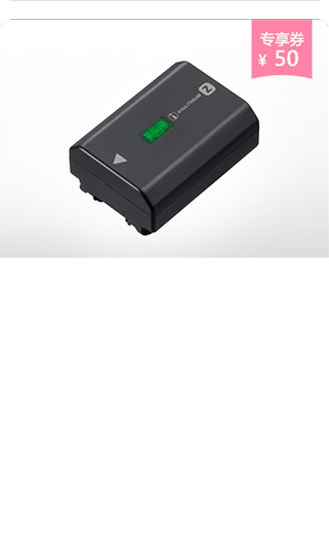 <span style="color:#068928">NP-FZ100<br>可重復(fù)充電電池</span>