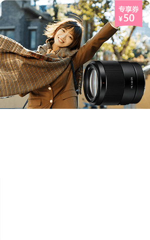 <span style="color:#068928">SEL35F18F<br>全畫幅廣角定焦鏡頭</span>