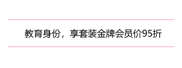 贈(zèng)品信息