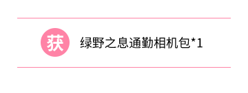 贈品信息