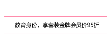 贈(zèng)品信息
