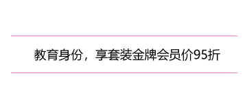 贈(zèng)品信息