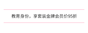 贈(zèng)品信息