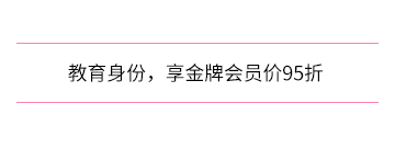 贈(zèng)品信息